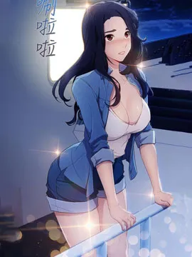 淑女花苑